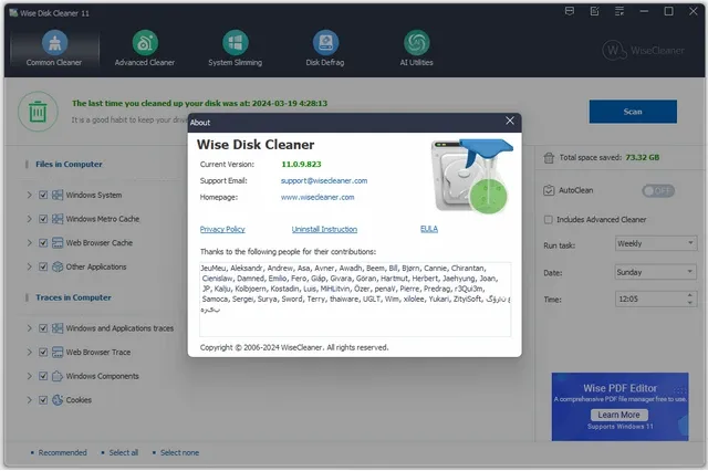 تحميل برنامج تنظيف وتسريع الكمبيوتر مجانا وبكفاءة عالية Wise Disk Cleaner للويندوز