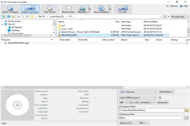 تحميل برنامج تحويل الملفات الصوتية ونسخ وحرق الأقراص الصوتية EZ CD Audio Converter للويندوز