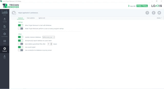 تحميل برنامج لوريس تروجان روموفر Loaris Trojan Remover لحذف البرمجيات الضارة وبرمجيات التجسس المستعصية على برامج مكافحة الفيروسات