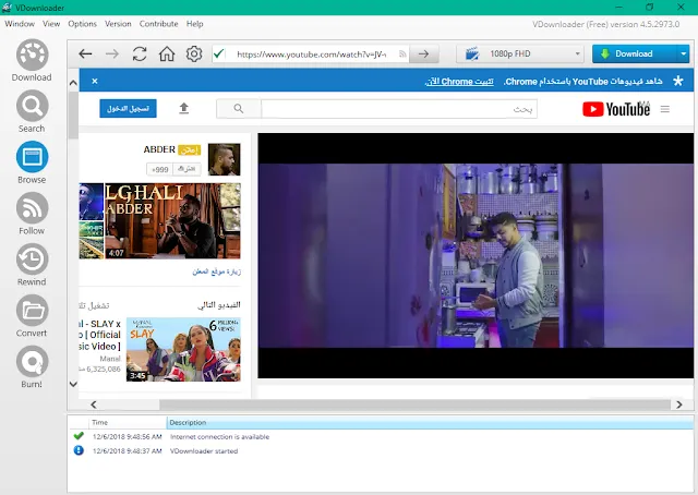 تحميل برنامج VDownloader لتحميل ملفات الفيديو من الأنترنت للويندوز