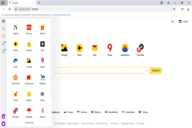 تحميل متصفح الإنترنت Yandex Browser Online & Offline Installer للويندوز والأندرويد