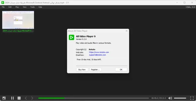 تحميل برنامج تشغيل وتحويل ملفات الفيديو All Video Player للويندوز