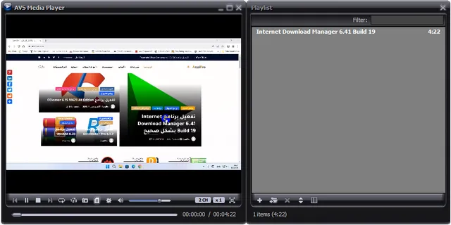 تحميل برنامج مشاهدة مقاطع الفيديو والأفلام وتشغيل الملفات الصوتية وعرض الصور AVS Media Player للويندوز مجانا.
